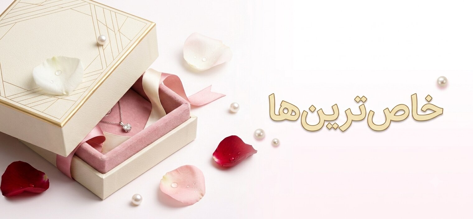 جواهرات الماس