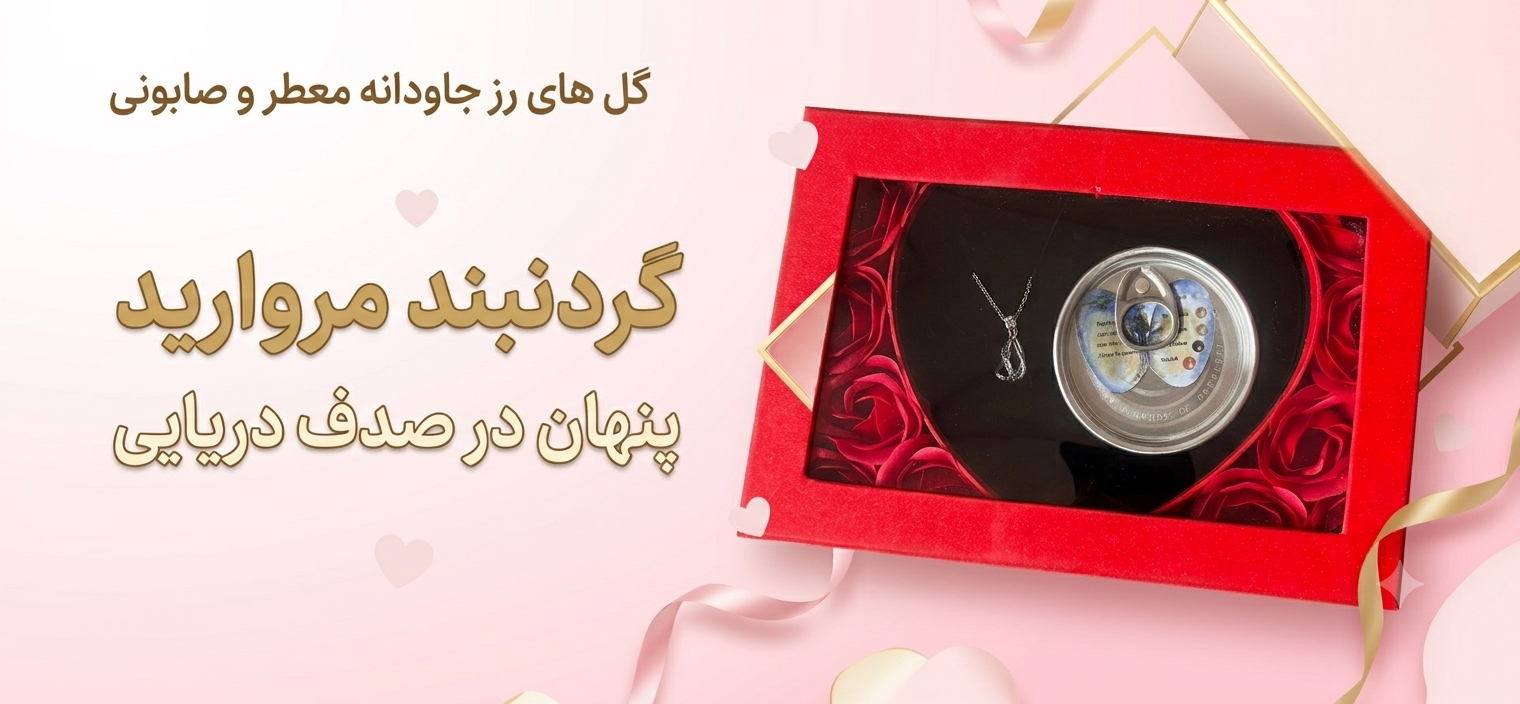 حلقه های ازدواج